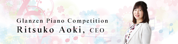 Glanzen Piano Competition Ritsuko Aoki, CEO